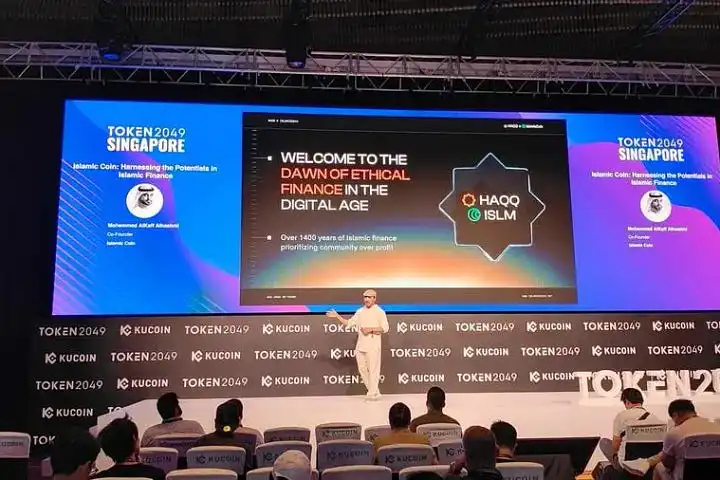Islamic Coin Review