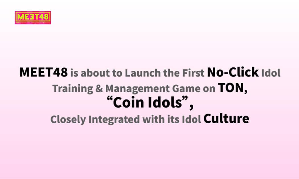 MEET48 is about to Launch the First No-Click Idol Training & Management Game on TON, Coin Idols, Closely Integrated with its Idol Culture MEET48 is about to Launch the First No-Click Idol Training & Management Game on TON, Coin Idols, Closely Integrated with its Idol Culture