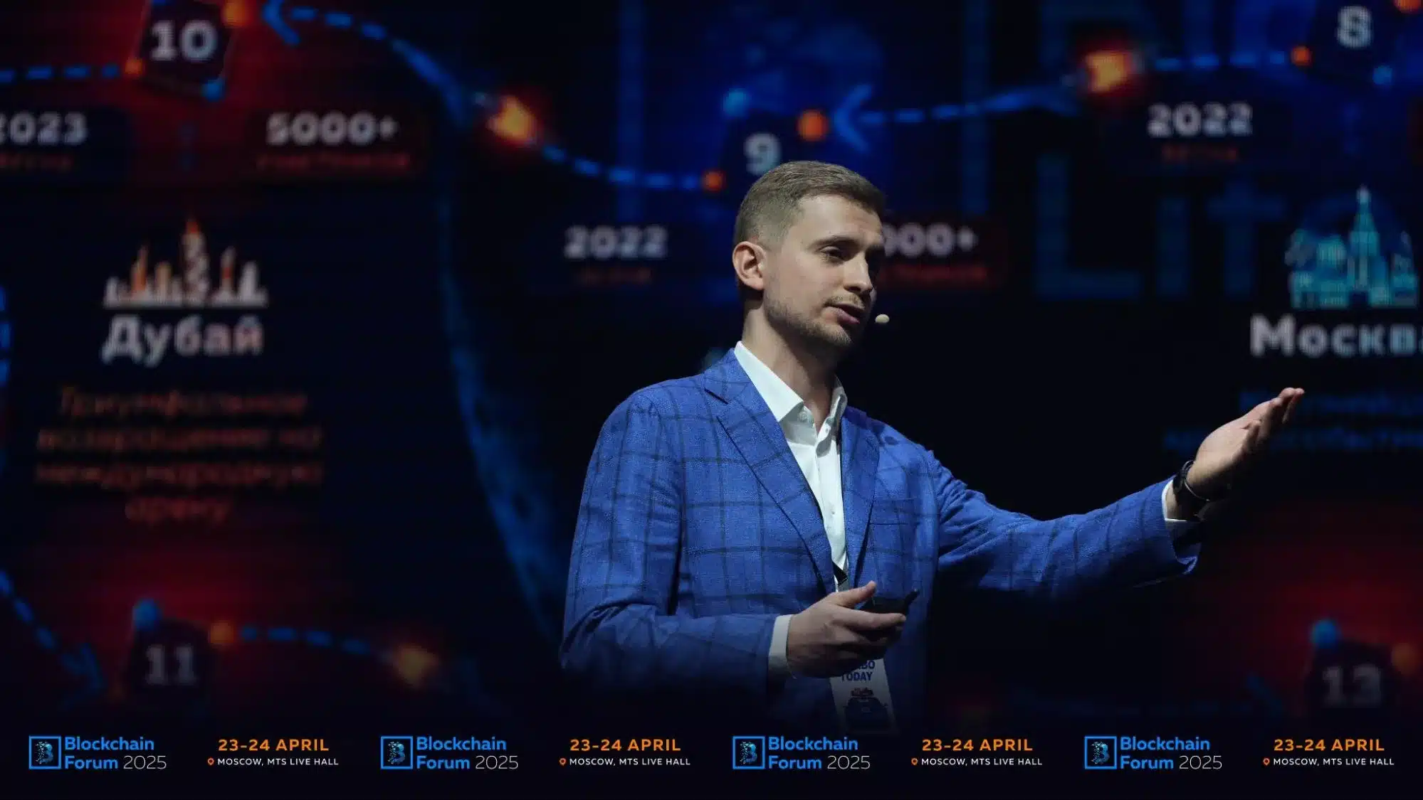 blockchain life event attendees 