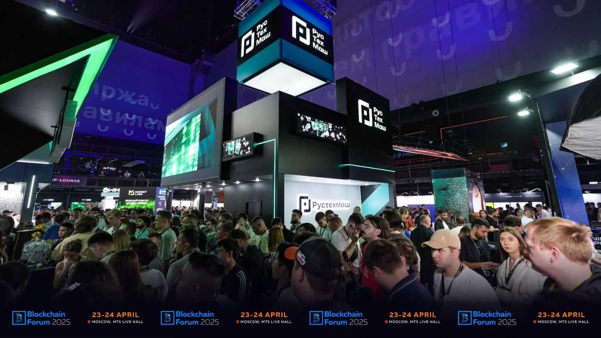 blockchain life event festival