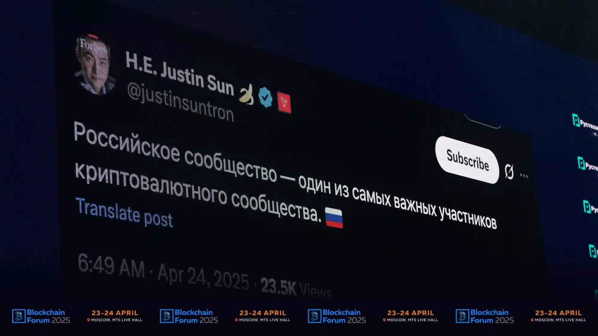blockchain life event justin sun