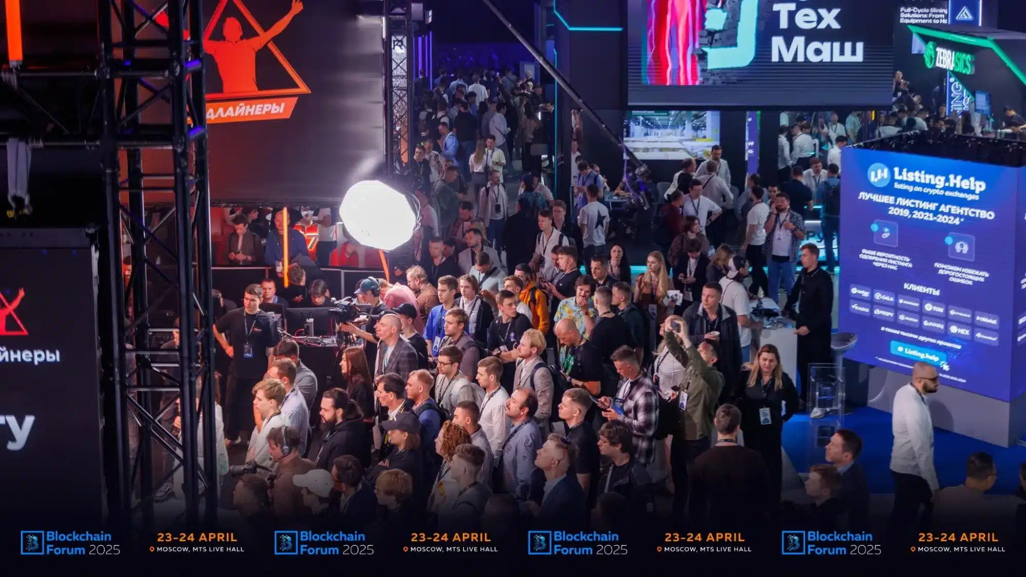 blockchain life event audience