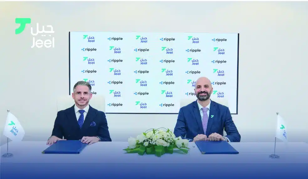 Big News: Ripple Makes Big Move in Saudi Arabia With Jeel Partnership – Details Big News: Ripple Makes Big Move in Saudi Arabia With Jeel Partnership – Details