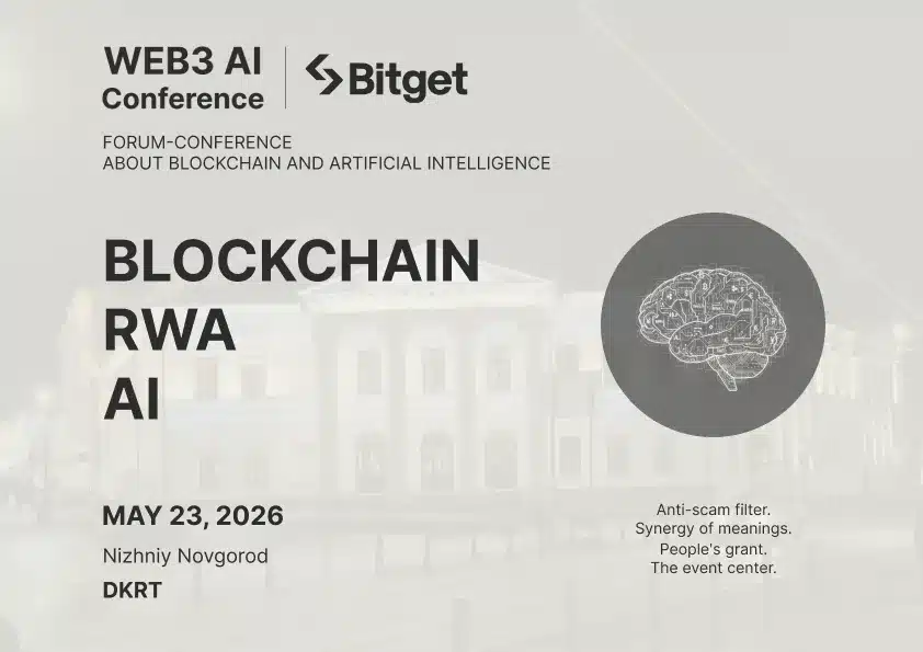 Web3 AI Conference 2026: Industrial Mining, DFA / RWA, and Cross-Border Settlements Web3 AI Conference 2026: Industrial Mining, DFA / RWA, and Cross-Border Settlements
