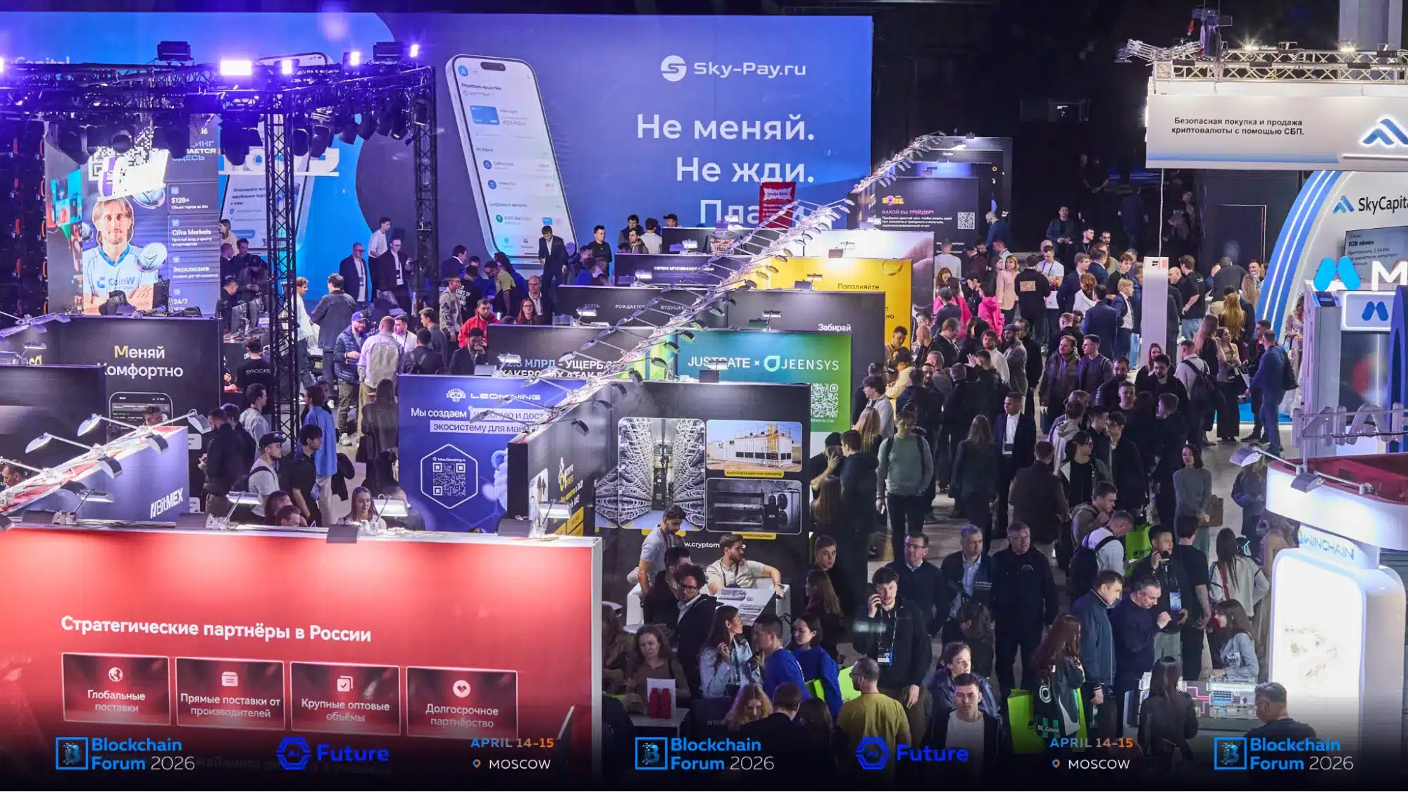 blockchain life event kiosks