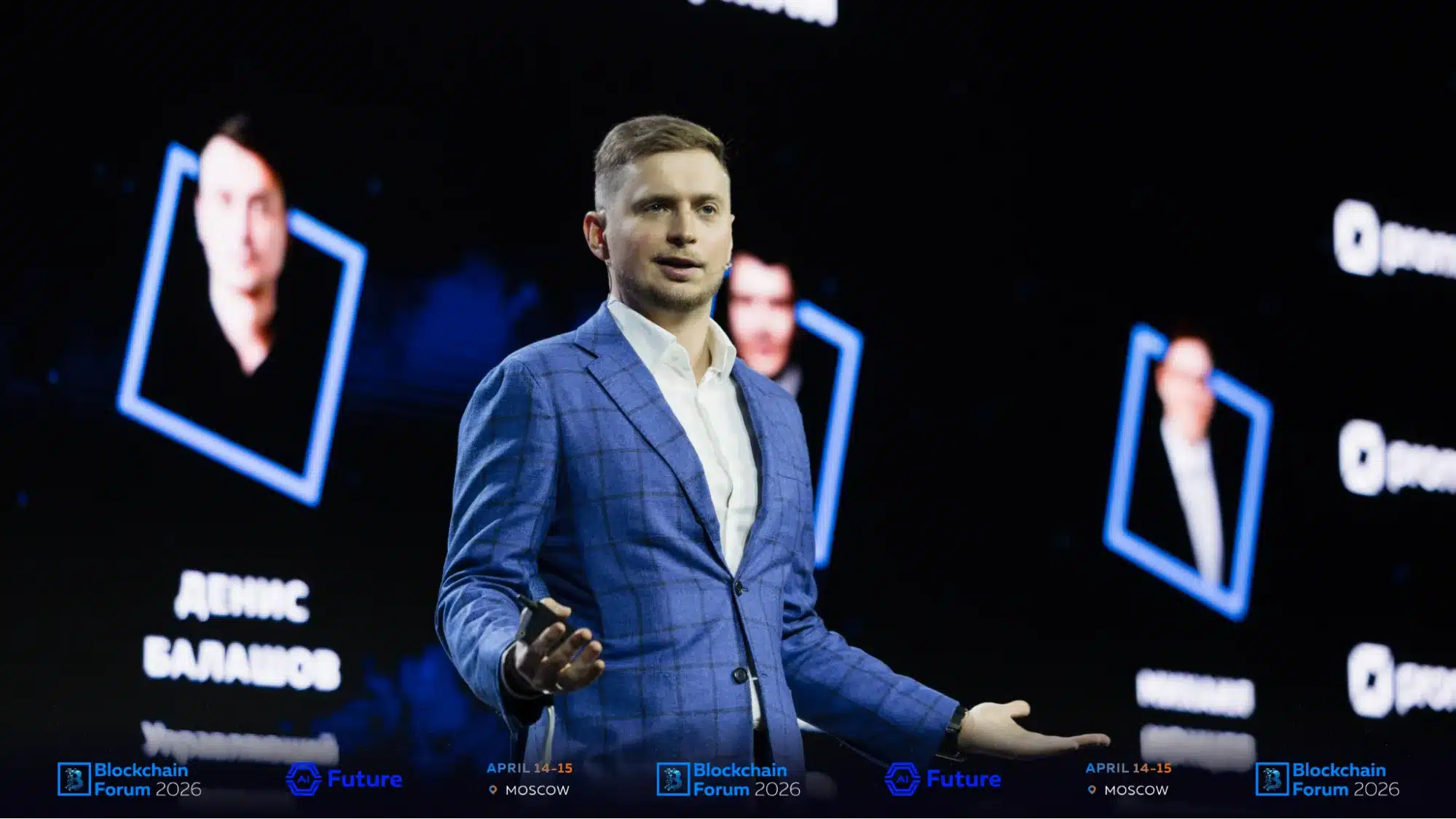 blockchain life forum speaker